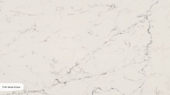 Кварцевый агломерат бежевый Caesarstone 5143 Белая Аттика